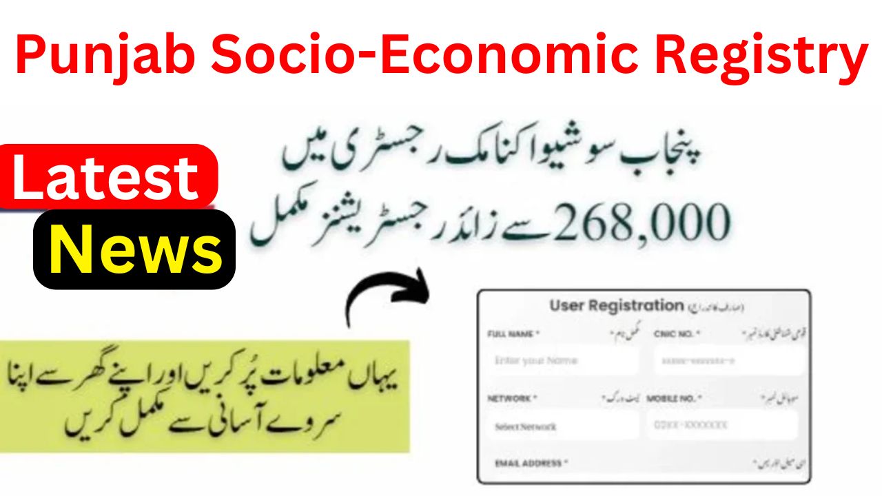 Punjab Socio-Economic Registry Campaign