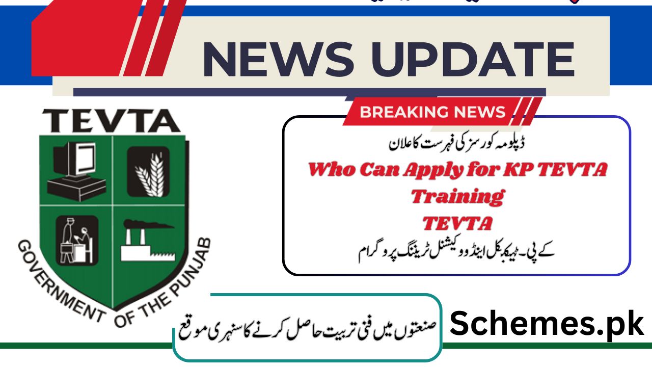 Tevta Courses List Lahore