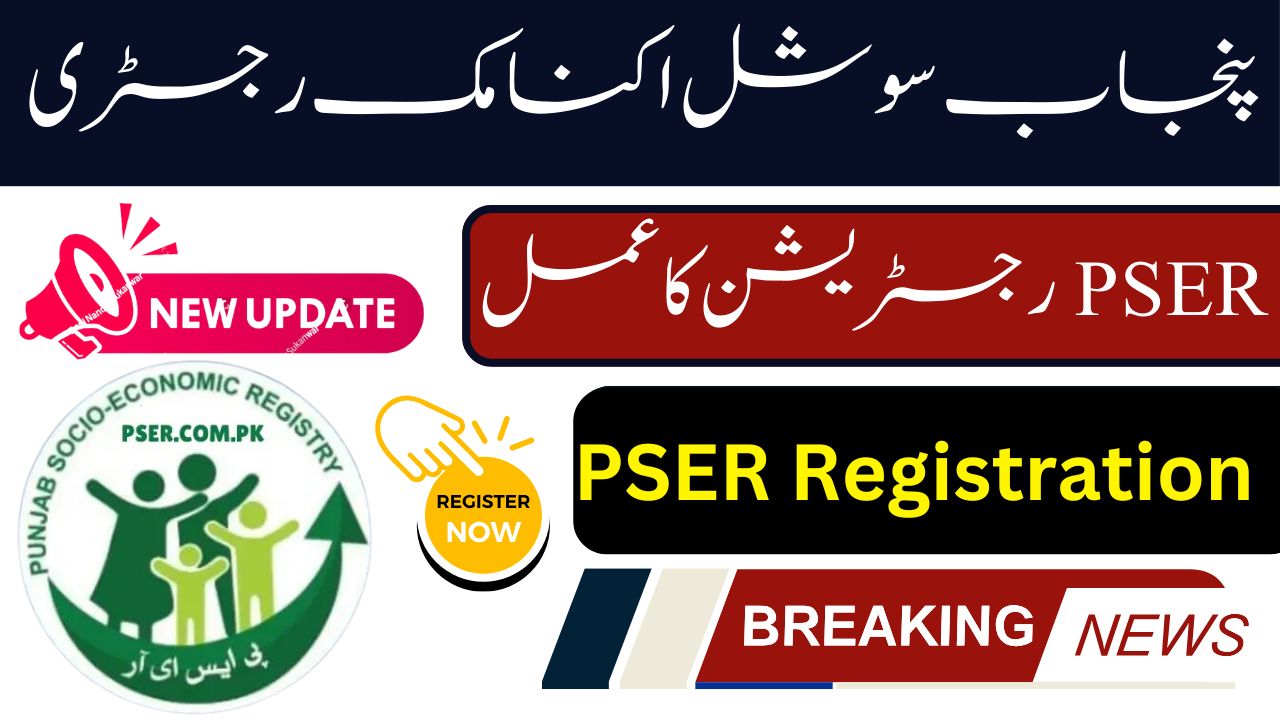 PSER Registration Process