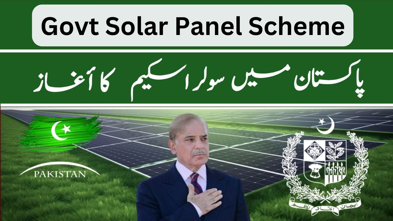 Govt Solar Panel Scheme