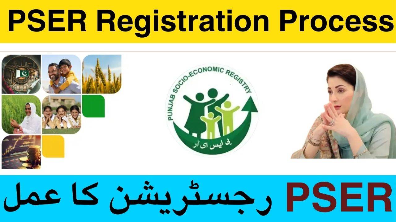 PSER 12000 Online Registration Process For August 2024