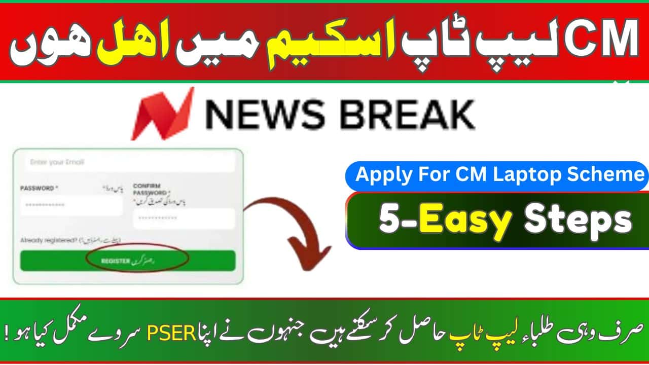 CM Laptop Scheme