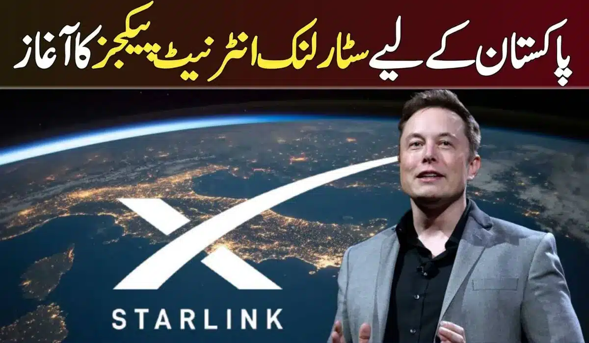 Starlink Internet Packages Pakistan