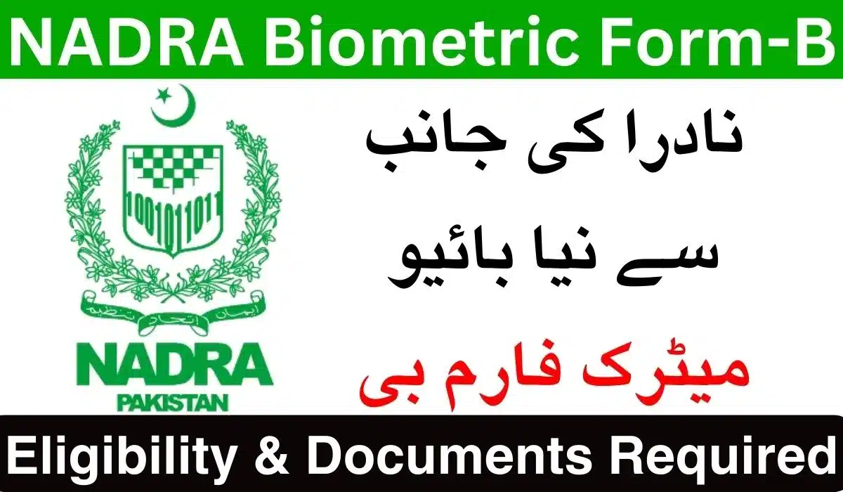 biometric Form-B from NADRA