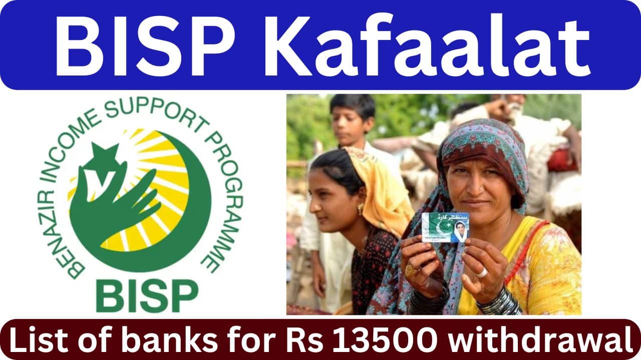 BISP Kafaalat 13500 withdrawal