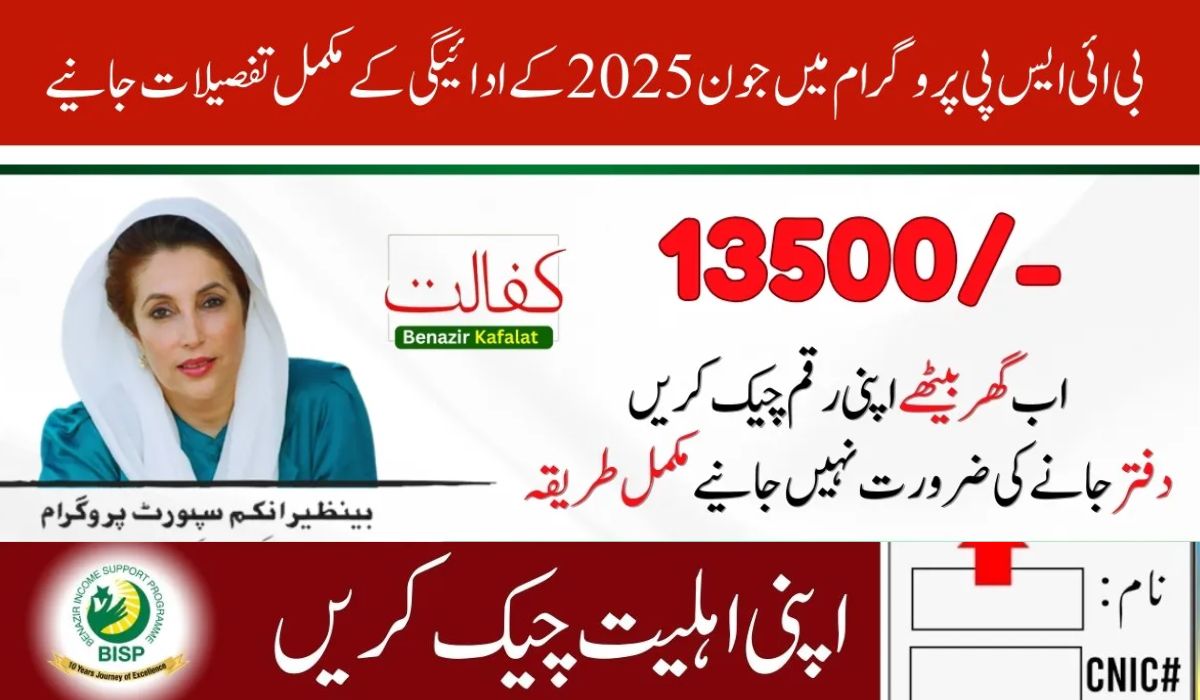 8171 Kafaalat Program